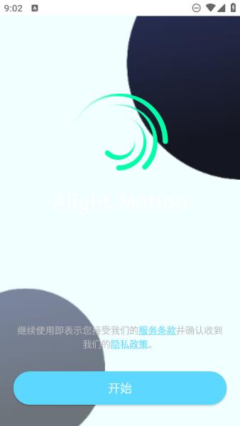 AM凉笙版下载入口
