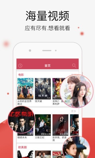 悟空影视app免费版