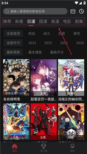 使用教程截图1