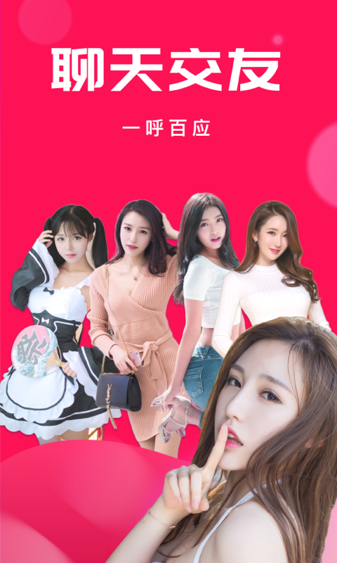 盘丝洞app免费版