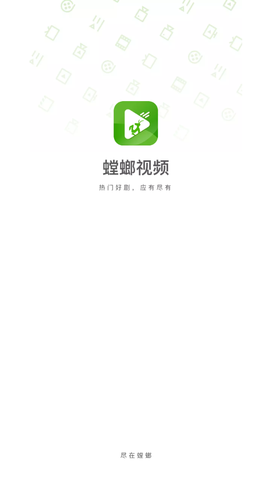 螳螂视频app