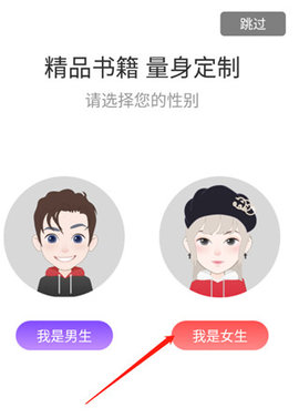蓝狐阅读盒子