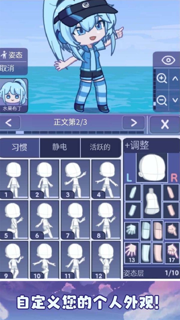 加查派对最新版