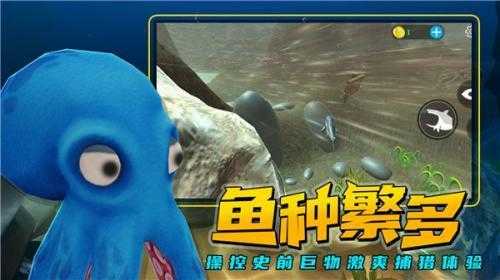 海底大猎杀原版