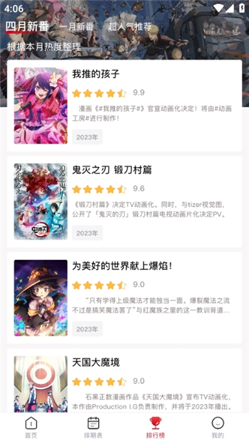 OMoFun2025最新版