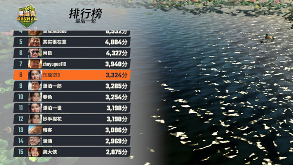 欢乐钓鱼大师无限钻石金箱子版