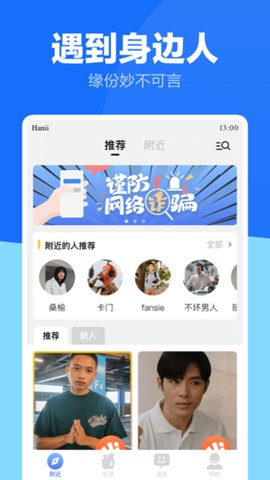 帅同
