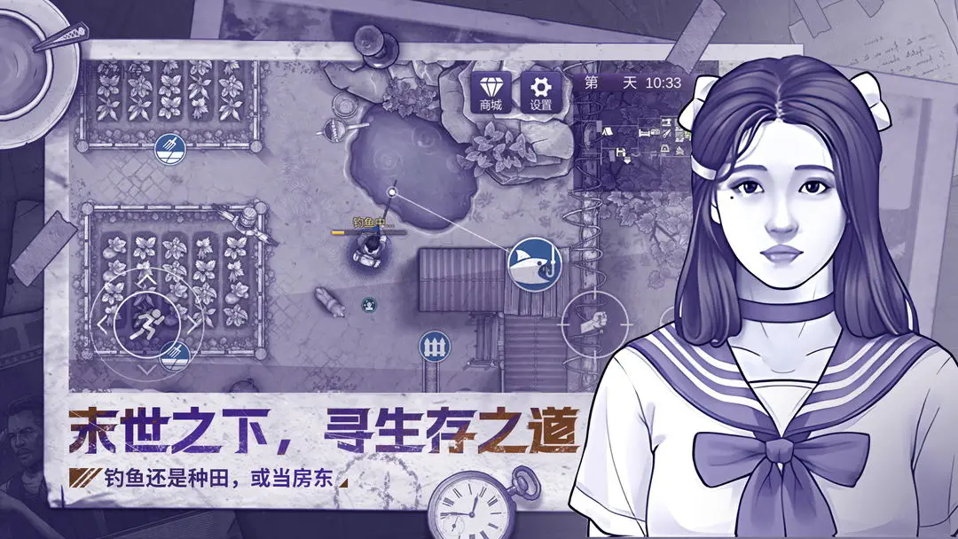 阿瑞斯病毒2(内置菜单)
