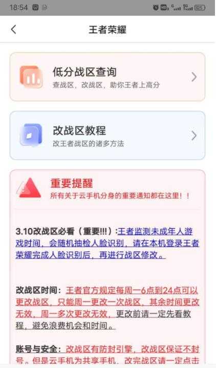 悟空工具箱