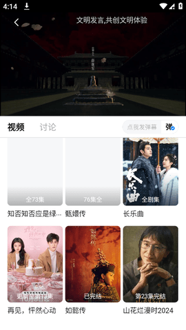 新大师兄影视官方版