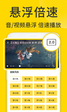 ViaX浏览器去广告