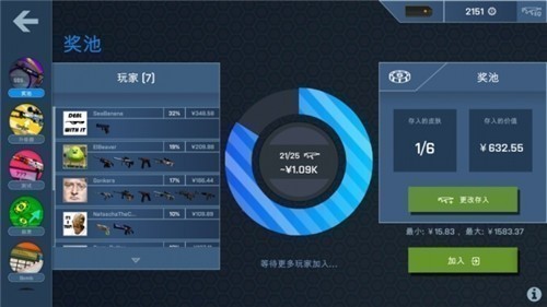 csgo开箱模拟器