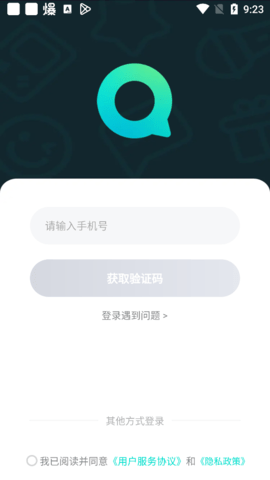 不夜星球app官方版