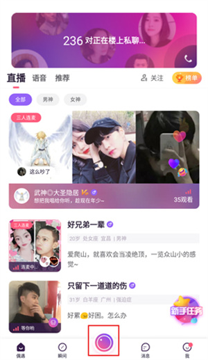 视否最新版