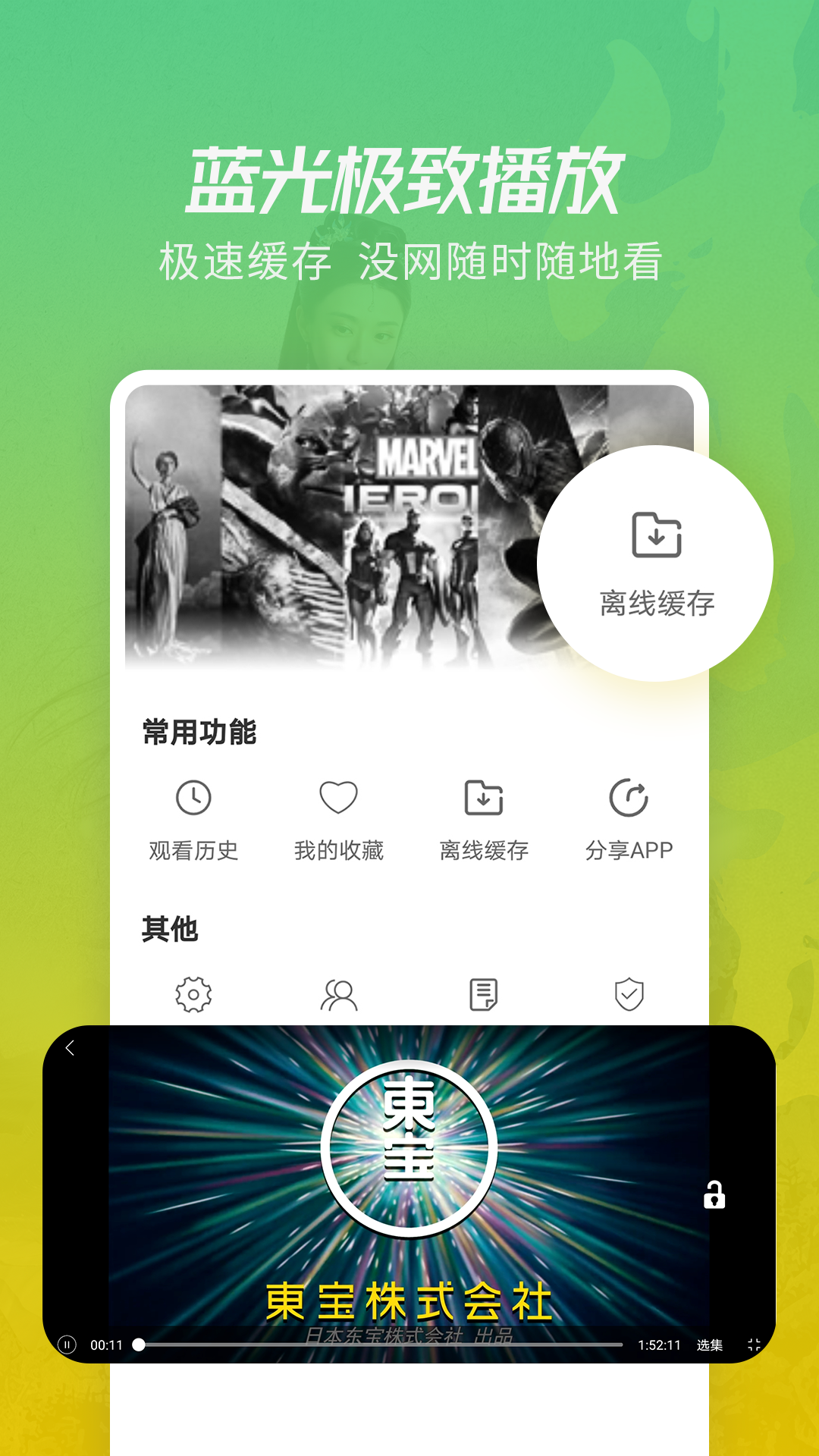 月亮影视剧大全最新版
