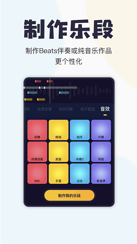 唱鸭app下载弹唱