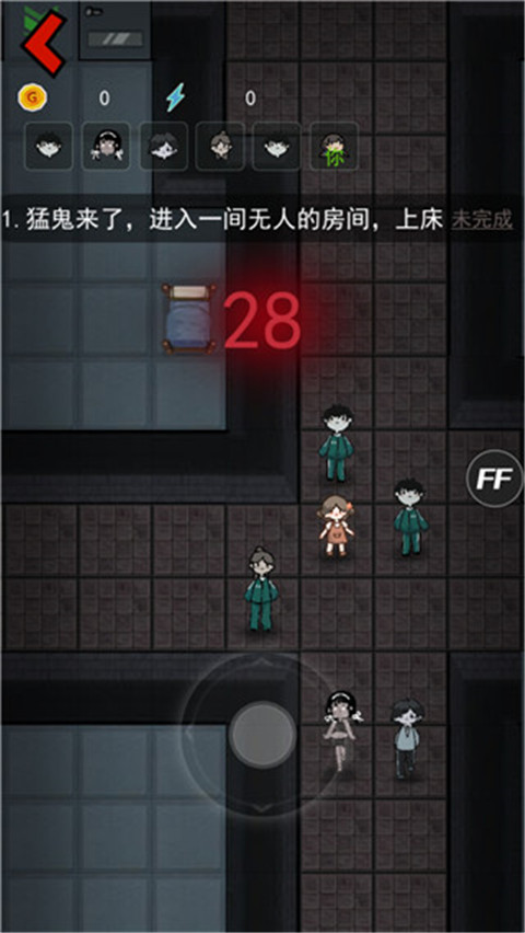 猛鬼宿舍无广告模式