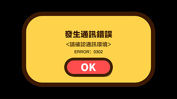Crayon Shinchan游戏打不开 Crayon Shinchan游戏打不开