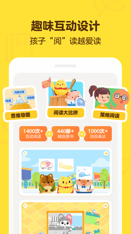 叫叫学院