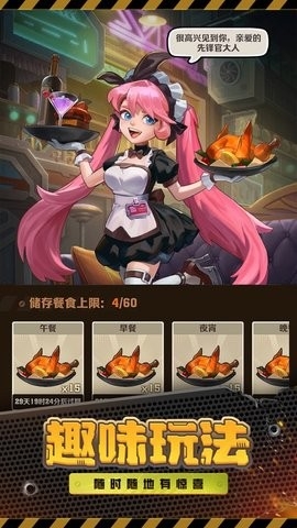 向僵尸开炮手游官网先锋服