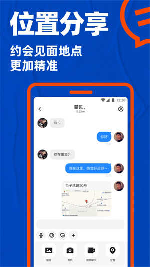 blued旧版本安装包
