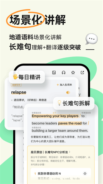 扇贝阅读免登录vip版