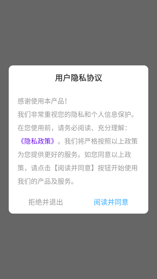 风糖小组件下载安装