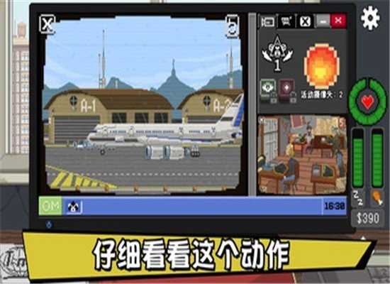 不要喂猴子中文版