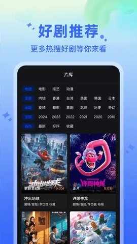 水月影评下载官方正版