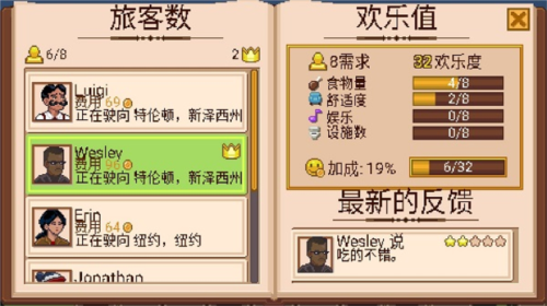 小小铁路中文版无限钻石版