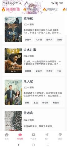 萌趣喵最新版