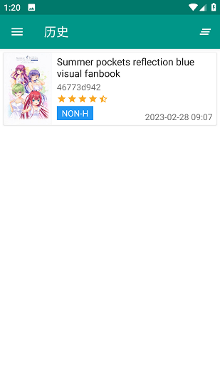 ehviewer1.9.9.9