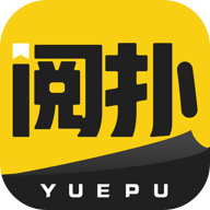 阅扑小说免费版1.9.5