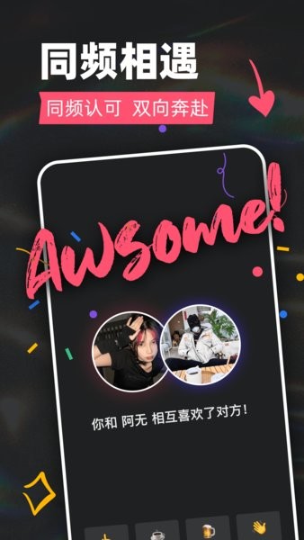 Tagoo闪聊官网