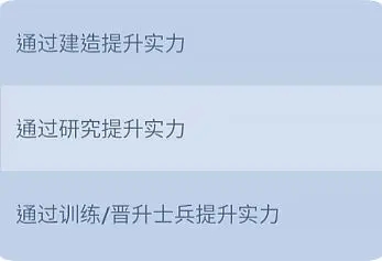 无尽冬日领主玩法