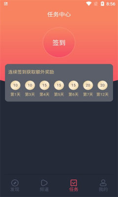 heibai弹幕app正版