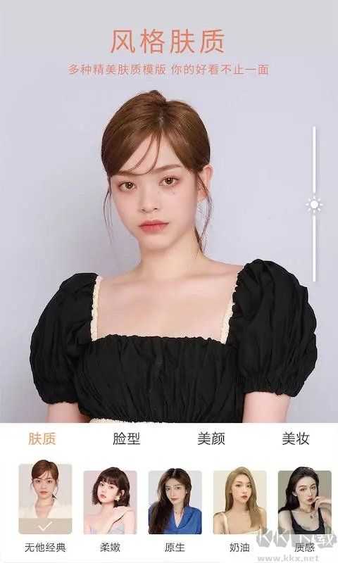 无他相机免费版本