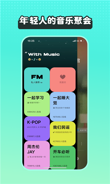 糖醋音乐app