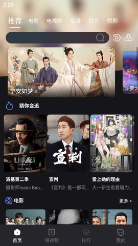 葱花影评