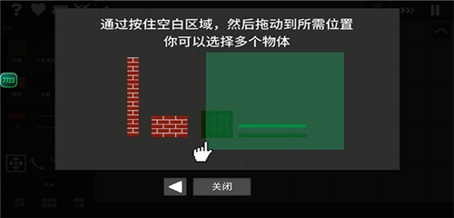 水果游乐场0.2.3版本
