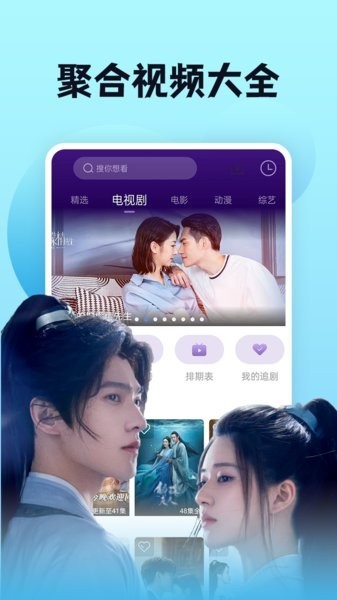 南瓜影视大全全新版本
