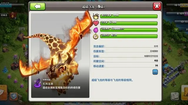 部落冲突无限宝石金币版