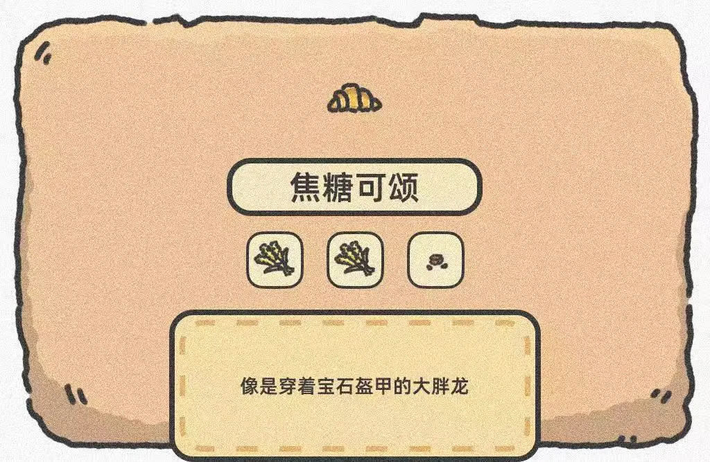 望月屋游戏免广告