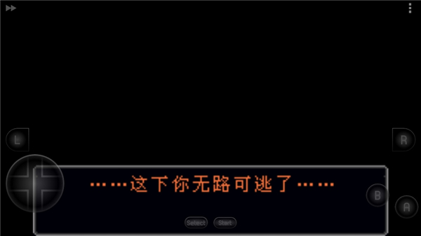 逆转裁判2汉化版