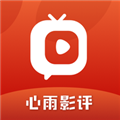 心雨影评app去广告版3.7.1