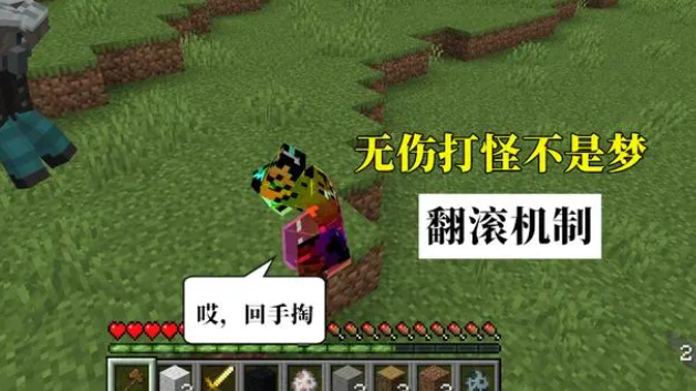 我的世界史诗咒术