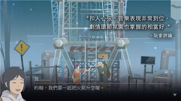 Opus灵魂之桥
