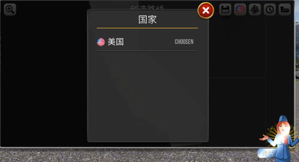 终极巴士模拟器无限金币