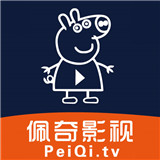 佩奇影视app官方版下载安装
