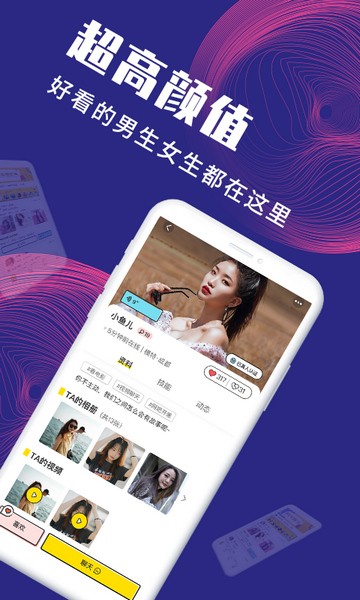 面具公社无限解锁版2024
